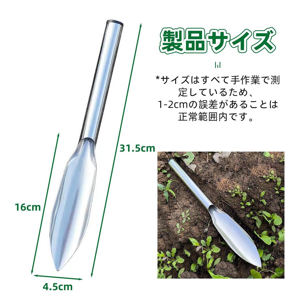 Machi No Nami Gardening Small Garden Gardening Gardening Hand Tool for Potted Land Gardening Yard Garden Tools Shovel, Shovel, Tool, Short-Handled