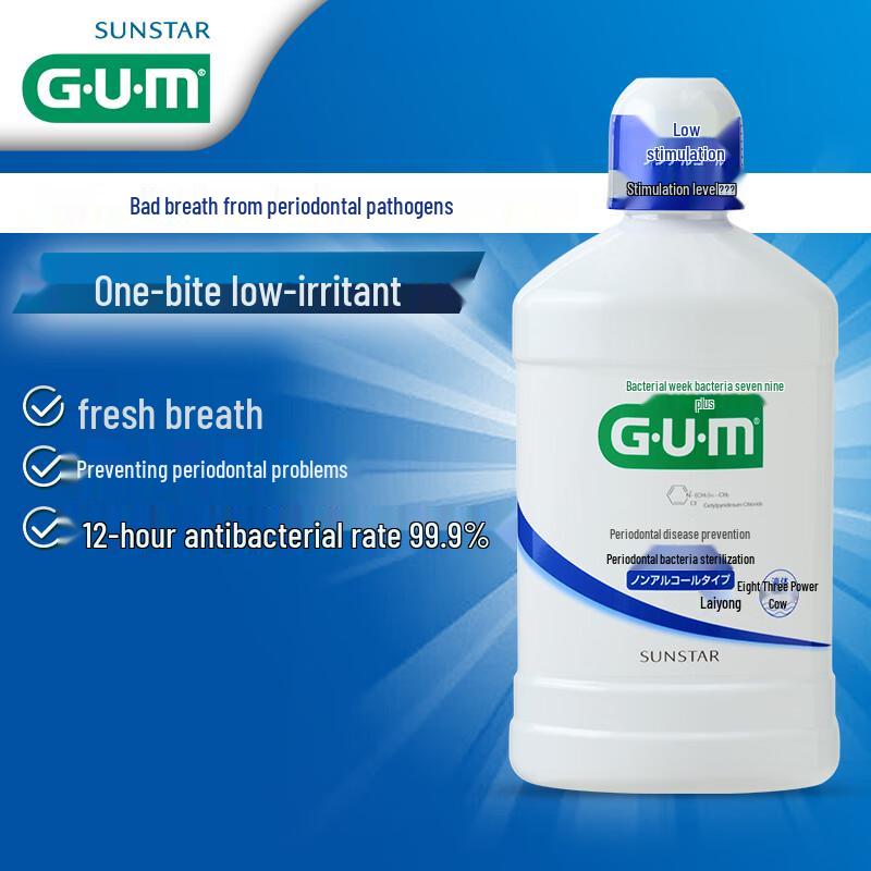 Ополаскиватель для полости рта G.U.M