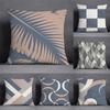 Geometric Pattern Decorative Pillowcase Car Ornaments Office Living Room Home Pillowcase