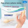 Одноразовый сборщик мочи для мужчин: Латексный и силиконовый мешок-мочеприемник для пожилых