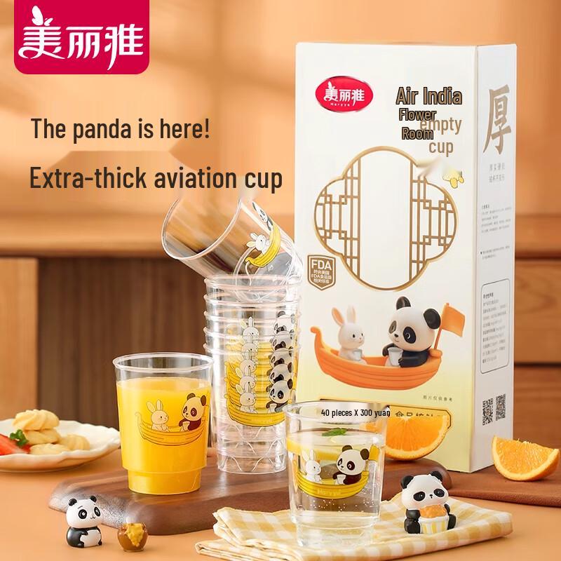 Meiliya Sturdy Transparent Disposable Plastic Cups