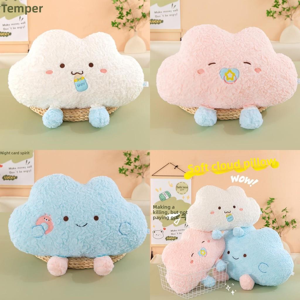 Doubao Cloud Plush Cushion For Window Seat Decoration With Comfortable South Korean Velvet