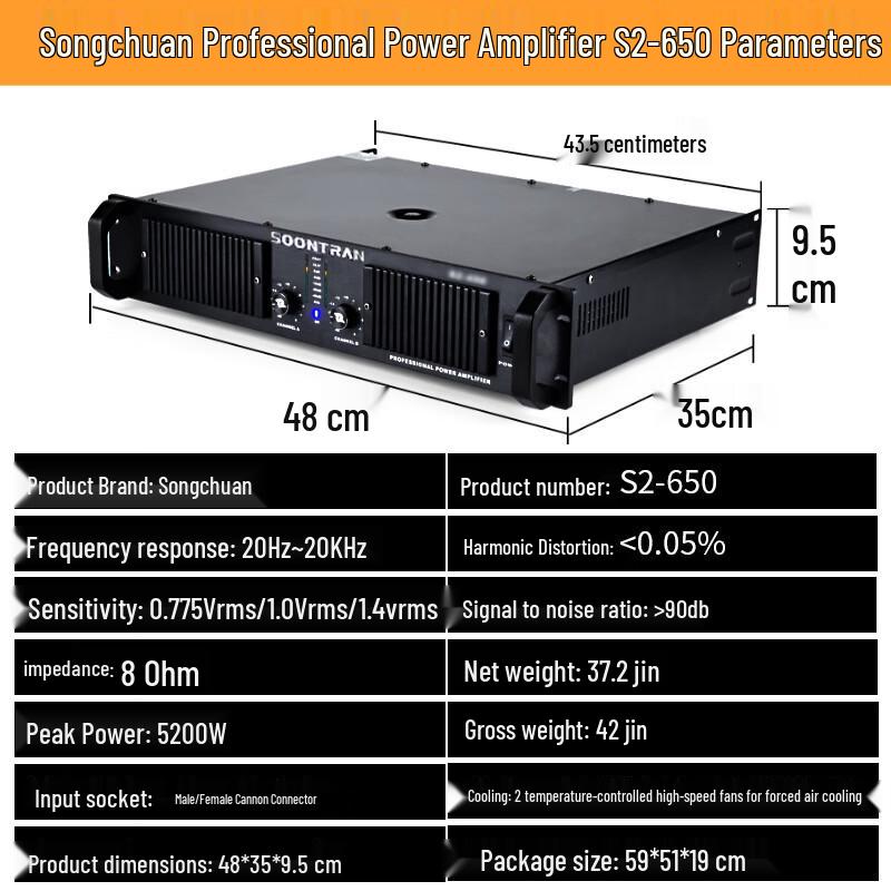 Songchuan International Professional KTV Home Theater Audio System CN plug (adapter included) (CN version)