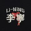 Li Ning Свитшот унисекс из коллекции Sports Life AWDW385-9