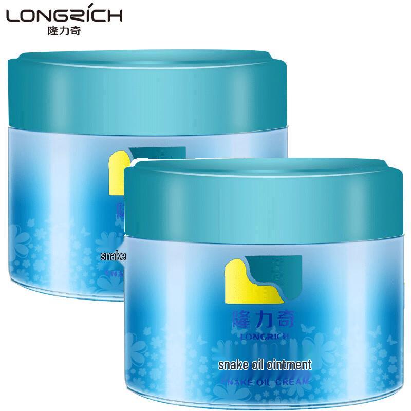 Классический змеиный крем Longliqi (2-Pack)