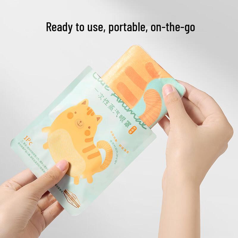 MINISO Серия «Милые» Паровая маска для глаз