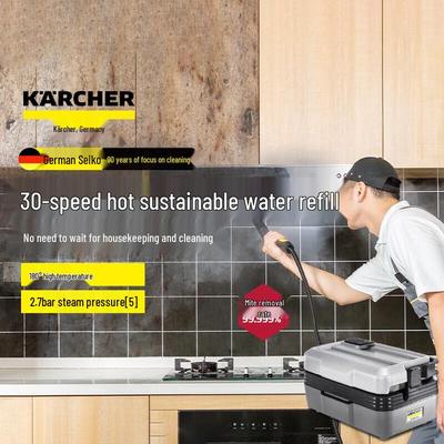 Karcher SG 2/2 Продвинутый пароочиститель