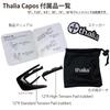 Thalia Capos HUMMINGBIRD Capo Limited Series Taglia Capo