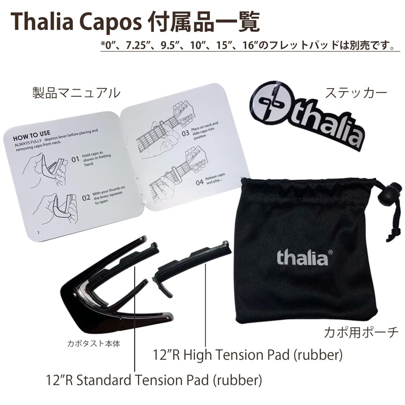 Thalia Capos HUMMINGBIRD Capo Limited Series Taglia Capo