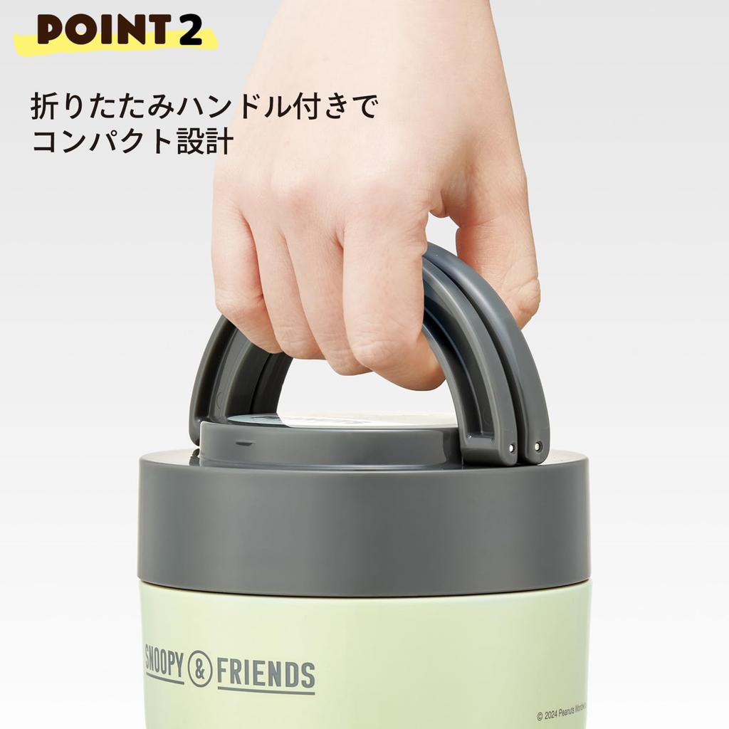 Skater Insulated Lunch with Folding and Snoopy Badge Jar, 540ml, Handle, Antibacterial, (LDNO6AG)