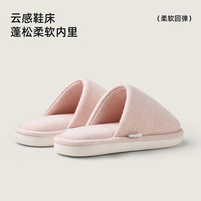 Бесшумные осенне-зимние хлопковые тапочки женские домашние комнатные нескользящие парные тапочки для пола антибактериальные дезодорирующие тапочки мужские