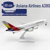 30 см Модель Airbus A380 Korean Air: Прочная модель самолета