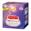 Megurism Thermal Eye Mask Lavender Scent 12 Sheets