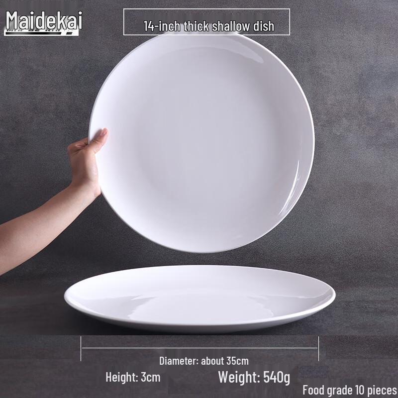 Maidekai A5 Пищевые 14-дюймовые круглые мелкие тарелки из меламина (Набор из 10)