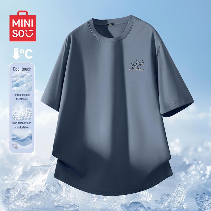 MINISO Мужская дышащая быстросохнущая футболка