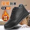 Electrical Shoes Anti-smash, Anti-piercing, Waterproof and Oil-proof High-top Work Shoes, Microfiber Leather, Electric Welding Insulating Shoes