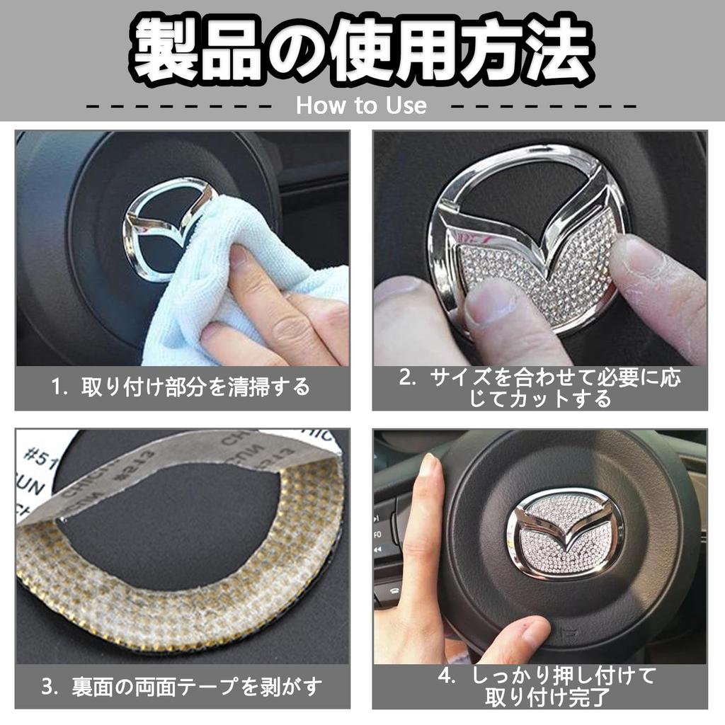 MochiMingle Универсальный блестящий логотип-эмблема для руля Nissan