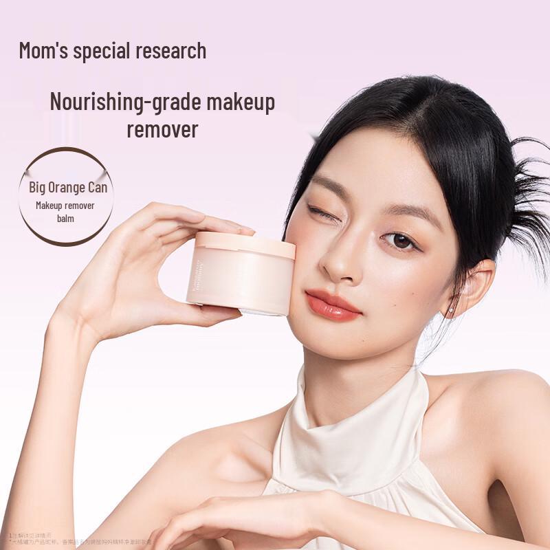 Kangaroo Mommy Maternity Beauty Essentials