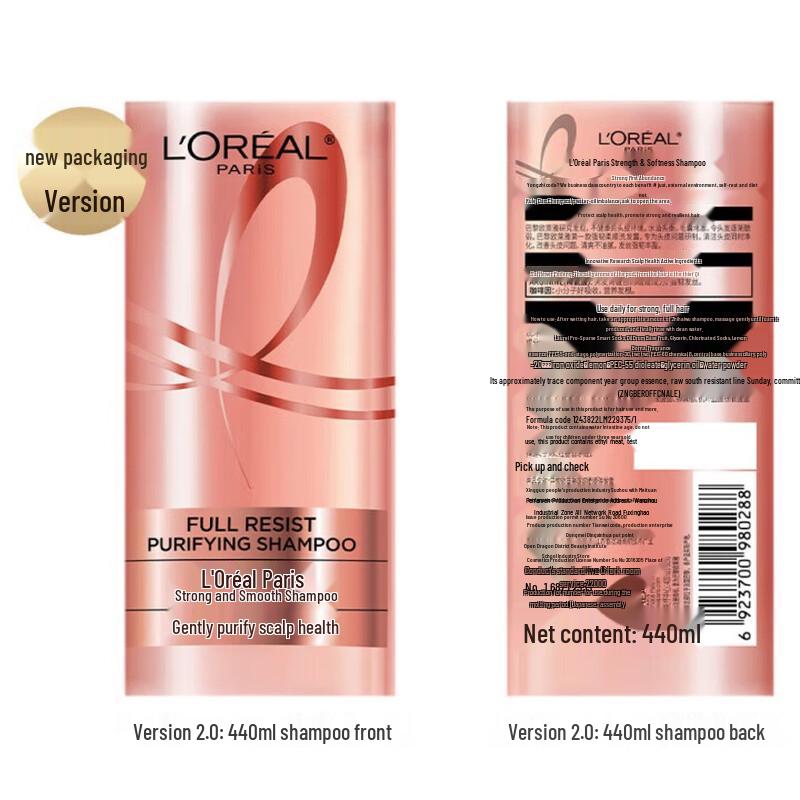L'Oreal Extraordinary Oil Strength & Smooth Shampoo