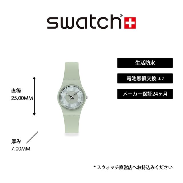 Женские часы Swatch LADY SERENITY OF SAGE LG131, Зеленые