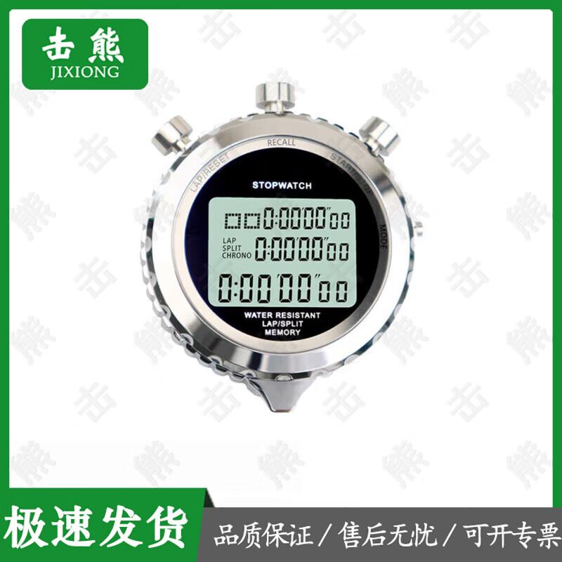 Спортивные таймеры и счетчики Jixiong