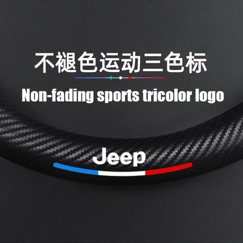 DAIFFT1 Car Steering Wheel Cover Anti-slip Napa Leather Steering Covers For Jeep Grand Cherokee Wrangler JK Gladiator Compass Renegade