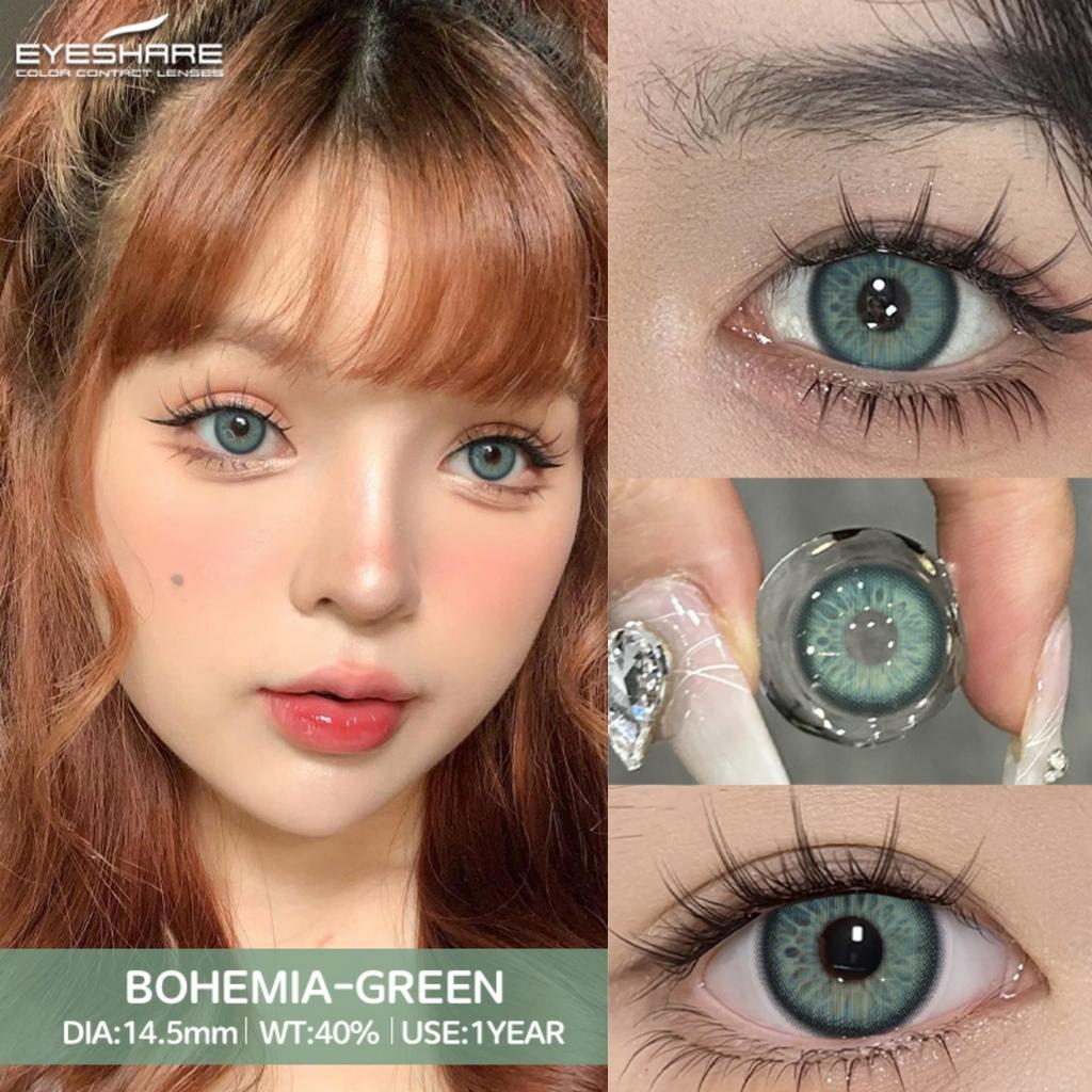 Eyeshare Новые цветные контактные линзы Дофаминовые носимые цветные линзы Синие линзы для очков Коричневые натуральные цветные линзы Розовые нежные линзы 1 пара