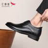 RED DRAGONFLY Мужские кожаные туфли Дерби в стиле Business Casual