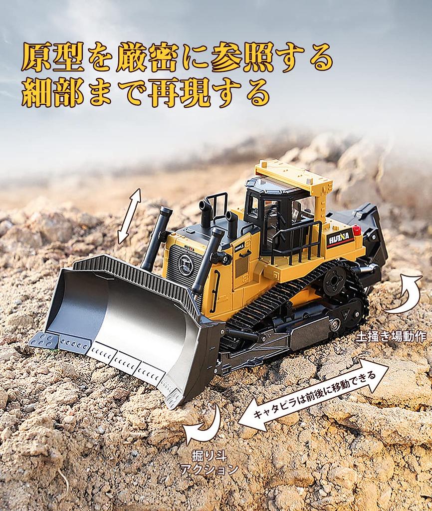 KKYOYRE Engineering Construction Remote Control Work Remote Control Construction Construction Educational Popular Birthday Gift for Boys and Mini Work