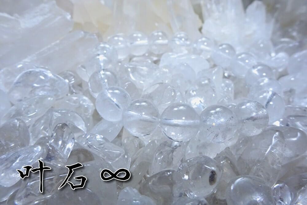 Himalayan Quartz Bracelet for Men and Women Natural for Purification and Good Luck Standard Size for (9mm-10mm Stone, Crystal, Gemstone) (Women's