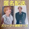 Использованная коллекционная карточка Stray Kids THIS & THAT Бонус HMV B и Lucky Draw Y I.N 2 шт.