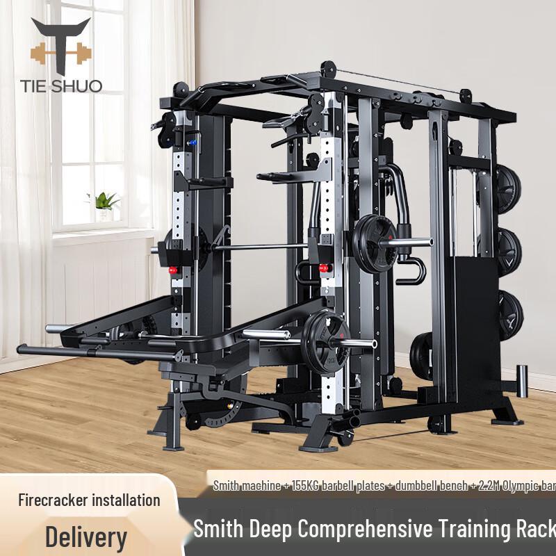 Роскошный многофункциональный силовой тренажер Smith Machine