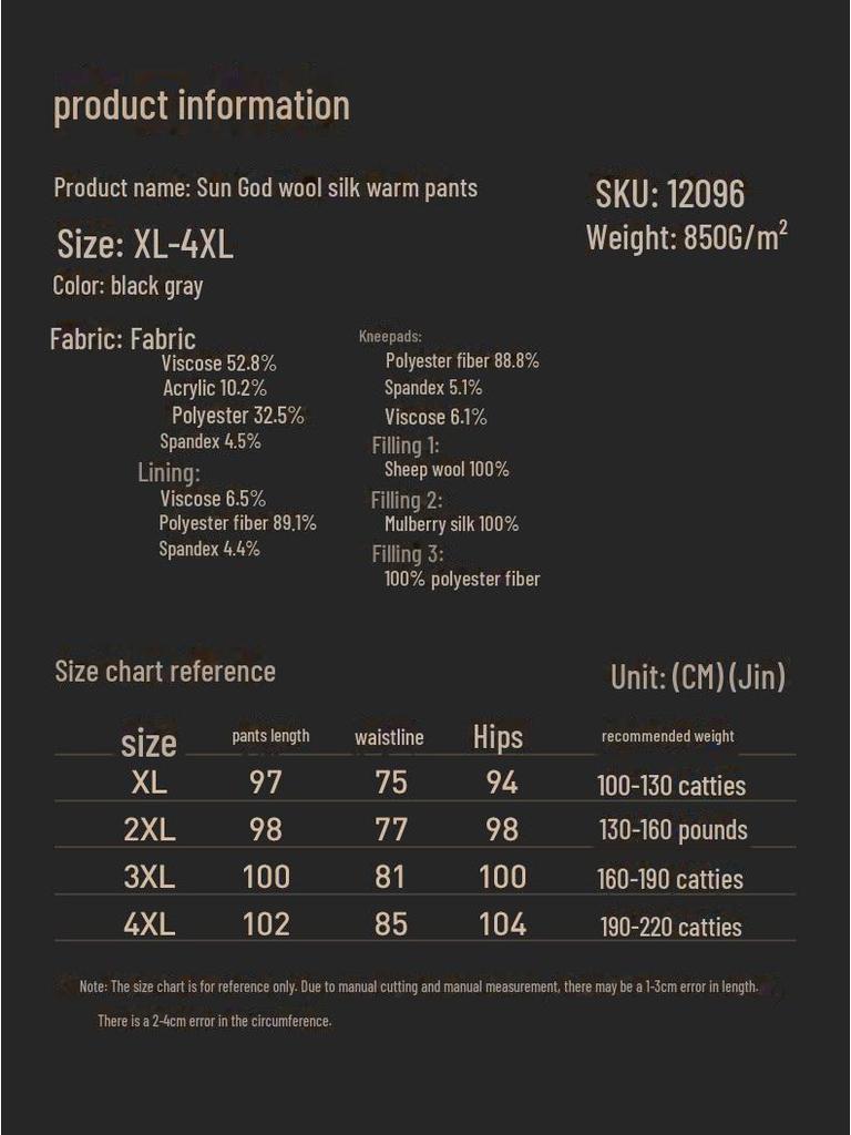 Мужские теплые зимние брюки с наполнителем из 100% шерсти и шелка, плотные и мягкие, для пожилых людей