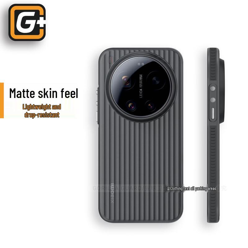 Xiaomi 17 Ultra Frosted Luggage Stripe Protective Case