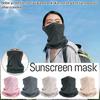 Женская мужская солнцезащитная протекторная маска для шеи на все лицо из дышащего хлопка Ice Silk