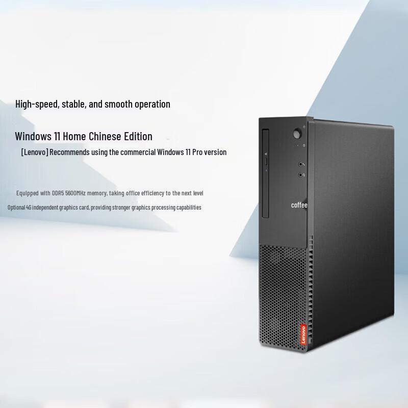 Lenovo ThinkCentre M460c Business Desktop PC with 21.5-inch Monitor (CN version)