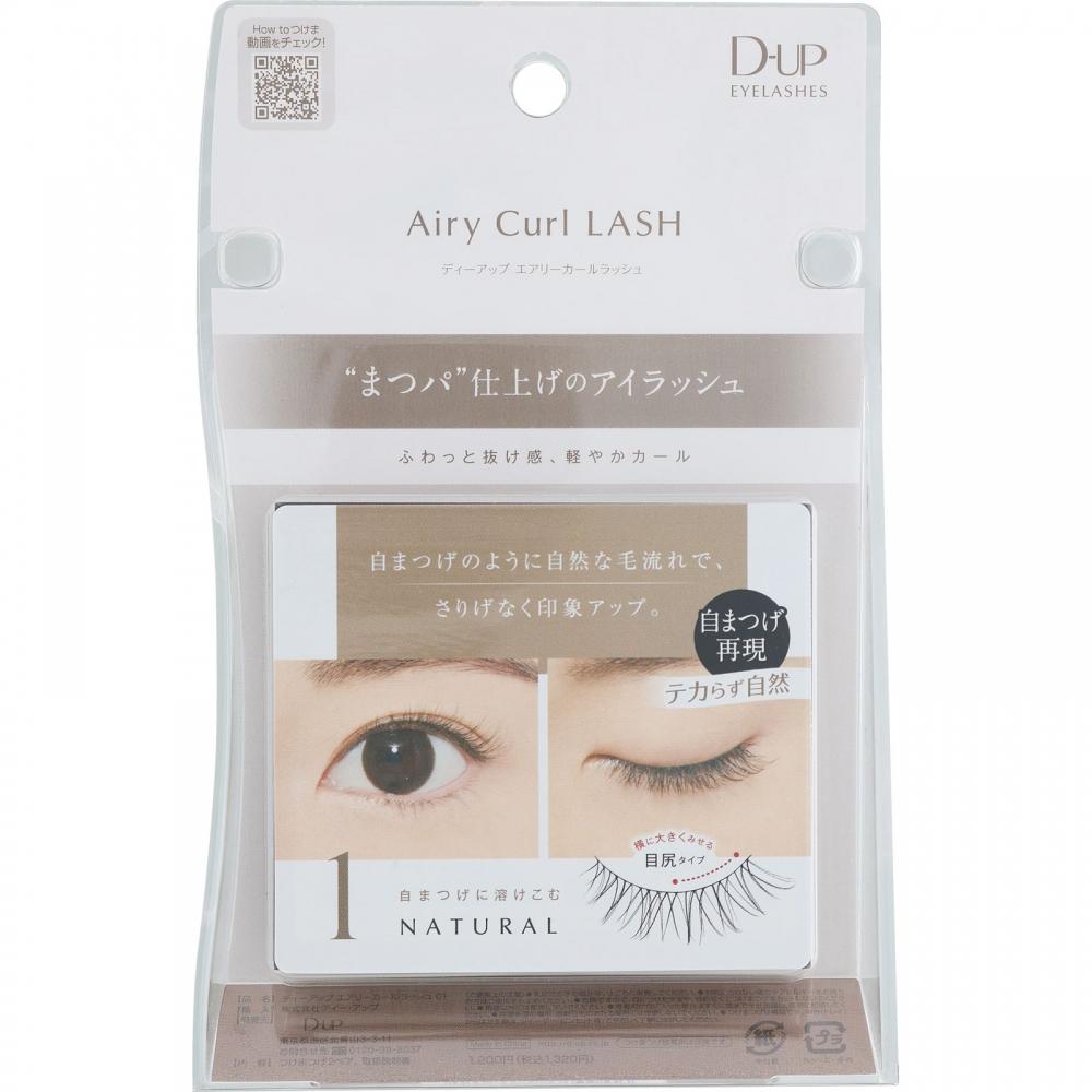 Dee Aff Airy Curl Lash 01   Dee Aff