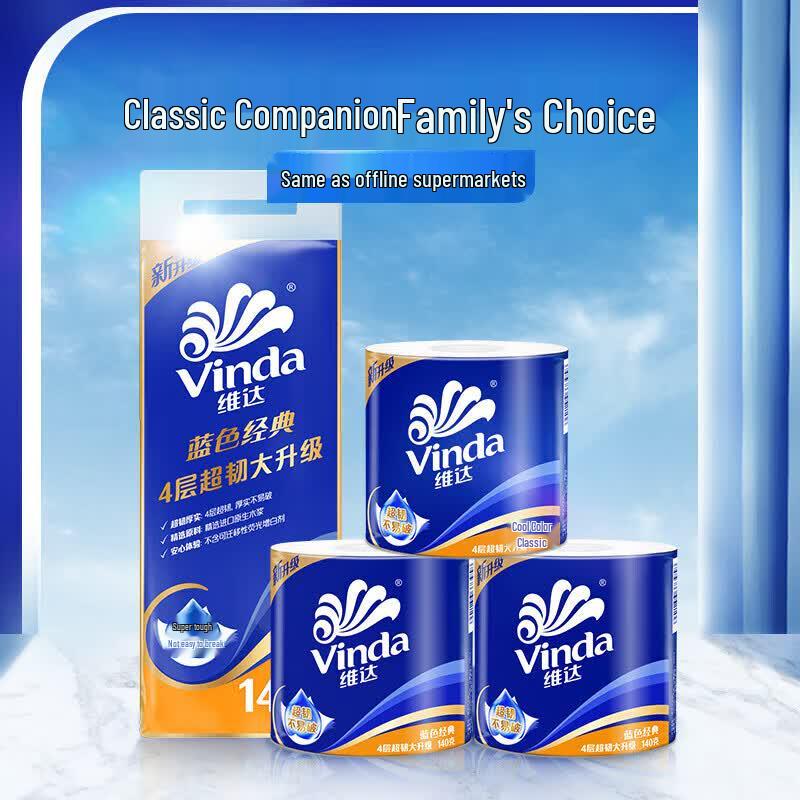 Vinda Мягкая Плотная Хлопковая Туалетная Бумага 4-Слойная
