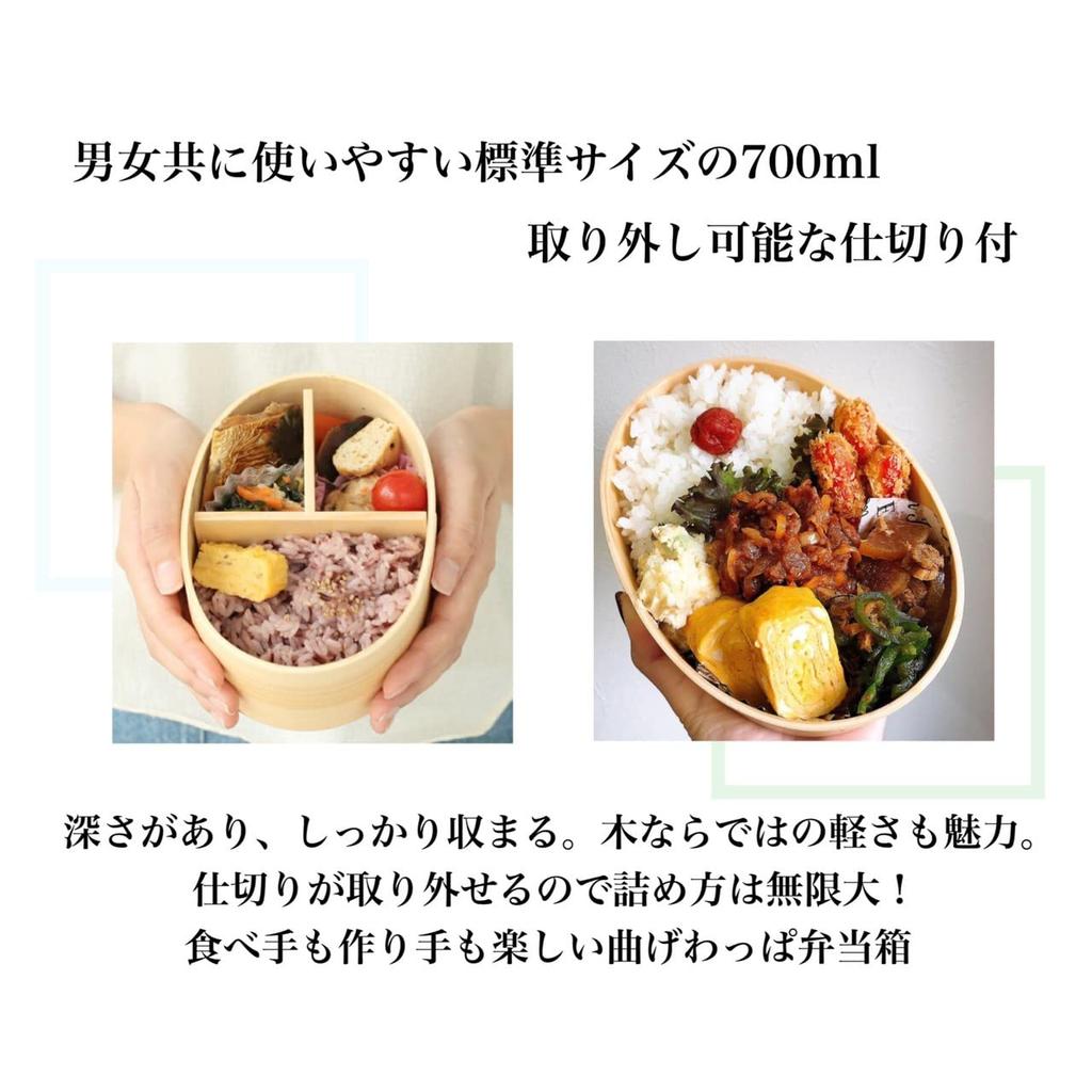 Yamaya Lacquerware bento Kishu lacquerware 700ml - Japanese-made box, bean-shaped, (leaf green),