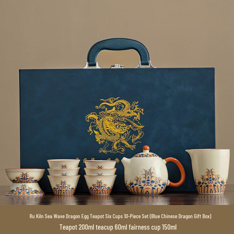 New Chinese Ru Kiln Kung Fu Tea Set
