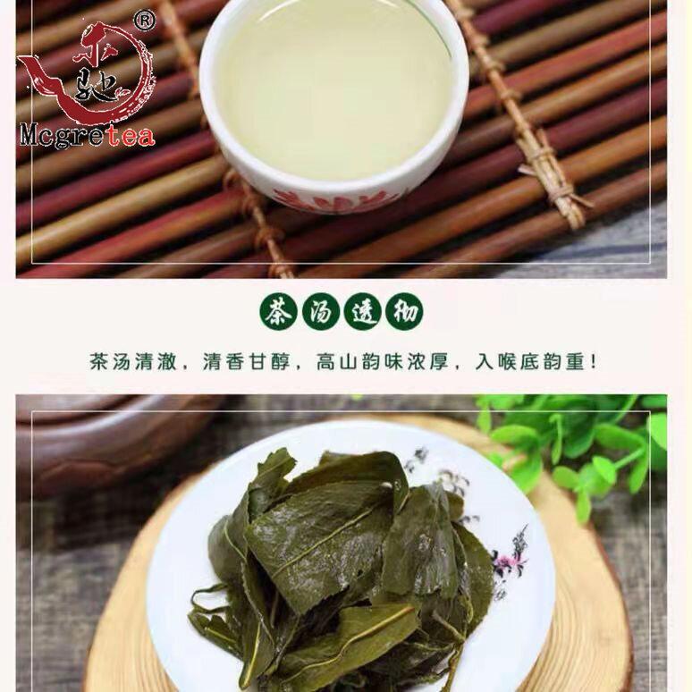 Natural Alishan Oolong Tea Wu Long Cha Healthy 300g Premium