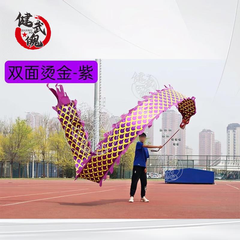 Jianwupo Double-Sided Hot-Stamped Dragon Dance Streamer