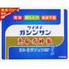 Keimeido Keimeigashinsan Economy Size 100g X 4 Bags Stomach Tonic Indications: [Indications and Effects] Loss of Appetite (reduced Appetite), Stomach/