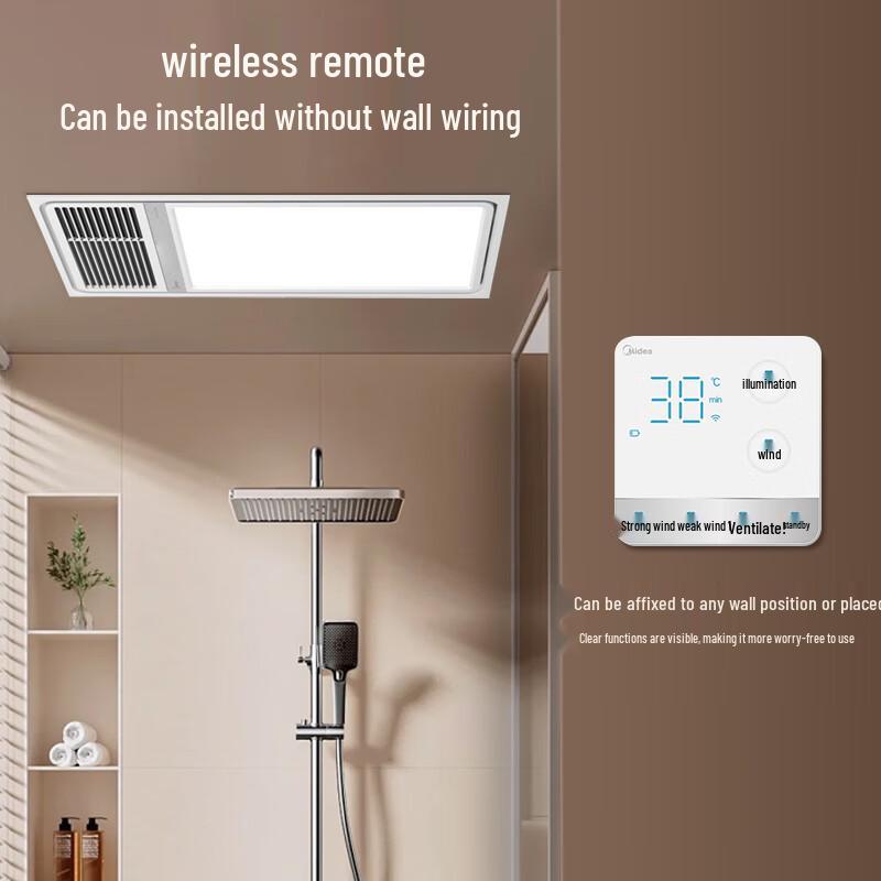 Midea Умный bathroom heater fan серии Железный Человек