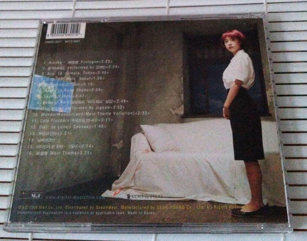 [USED] Lee Jung Jae Pure Love Korean Movie OST Tachibana Minori Yo Kimiko Soundtrack Asia Squid Game