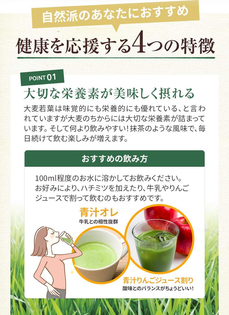 Ликер Санва Зеленый сок молодого ячменя Сила ячменя x 30 ГАМК Еда с функциональными заявлениями Аминокислота Вкусный зеленый сок Домашнее здоровье Кюсю