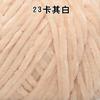 Chenille Bleached Polyester Colorful Gold Velvet Ice Thread Hook Shoes Scarf Hat Blanket Crochet Coarse Wool