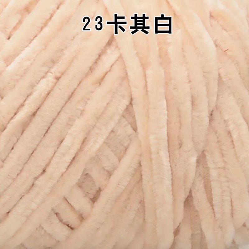 Chenille Bleached Polyester Colorful Gold Velvet Ice Thread Hook Shoes Scarf Hat Blanket Crochet Coarse Wool
