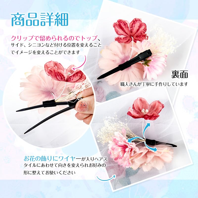 OTAKUMARKET Украшение для волос для девочек, идеально подходит для юкаты, Сити-Го-Сан, церемоний совершеннолетия, выпускных, свадеб, кимоно, хакамы и