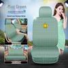 Nissan Car Seat Covers & Cushions: Sylphy, Tiida, Qashqai, Livina, Teana, Paladin, Sunny & March